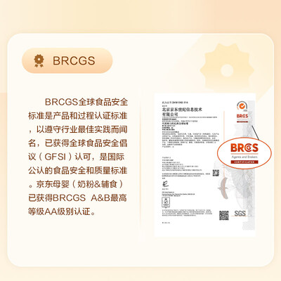 伊利奶粉怎么样?测试如何?