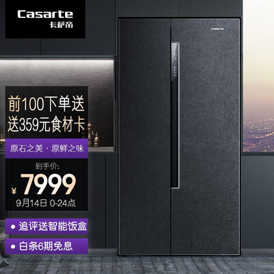 卡萨帝冰箱原石系列怎么样？质量好不好？