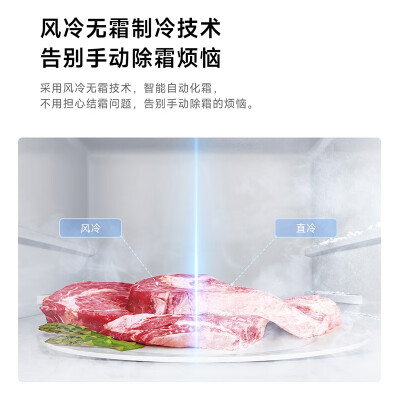 米家BCD-610WMSA评价怎样-米家BCD-610WMSA评价分析_http://www.meifudie.com_好物_第4张