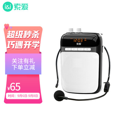 「避坑分析」索爱s318和s518和s718哪个好？谁是性价比之王