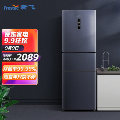 新飞BCD-252WK3AT／L冰箱怎么样？测试如何？