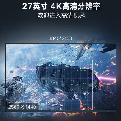 雷神ku27f144m和lu27f160m哪个好？区别大吗？