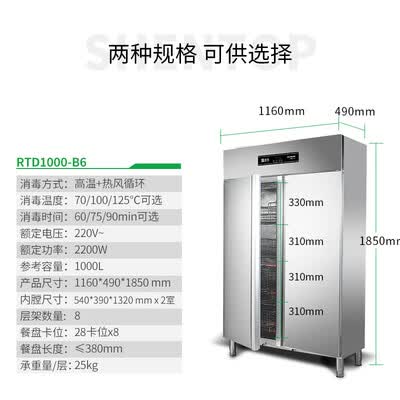圣托RTD1000-B5怎么样?质量如何?