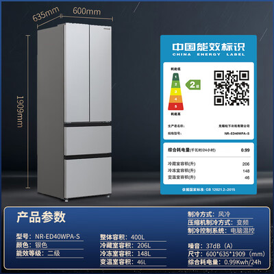 对比使用分享松下（Paasoic）NR-ED40WPA-S值不值得入手？使用评测一个月感受！