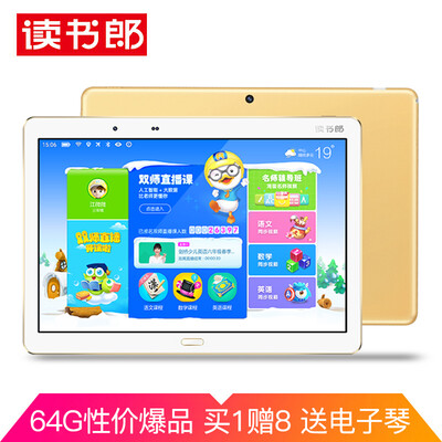 读书郎G100A怎么样-读书郎G100A真实用户使用感受_好物推荐_第1张_itswebtime 读书郎G100A怎么样-读书郎G100A真实用户使用感受_http://www.itswebtime.com_好物推荐_第1张