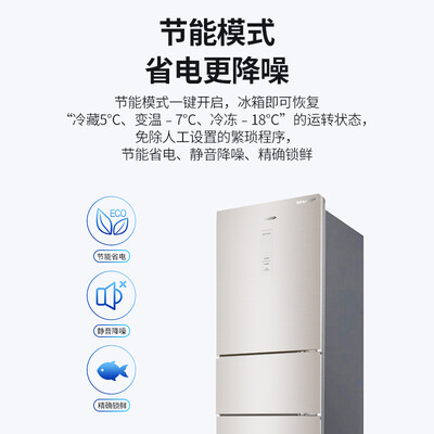 口碑点评SHARPBCD-236WVCE-N冰箱怎么样？老鸟吐槽评测