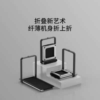 WalkingPad X21怎么样？质量靠谱吗？