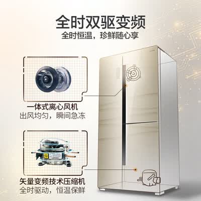 冰箱容声BCD-559WKS1HPGA怎么样?做工如何?