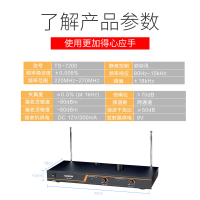 得胜7200好还是x3的好