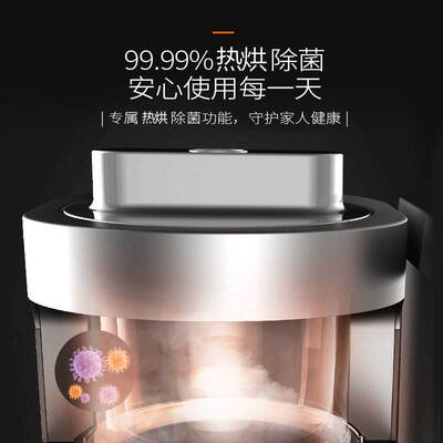 【用后说说】九阳y1和y3破壁机有何区别？哪个性价比高、质量更好