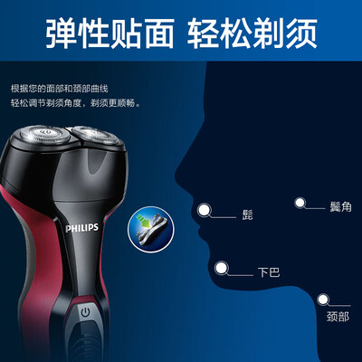 飞利浦S33002怎么样?属于什么档次?
