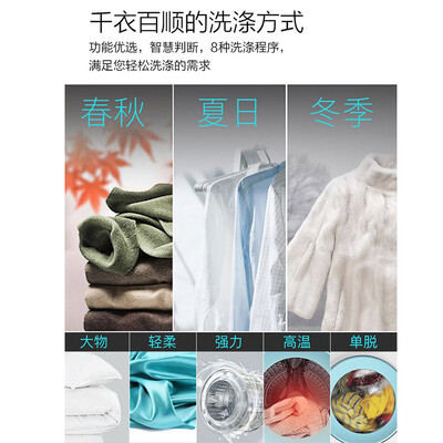 入手评测TCLTG-V65洗衣机怎么样？体验报告揭秘