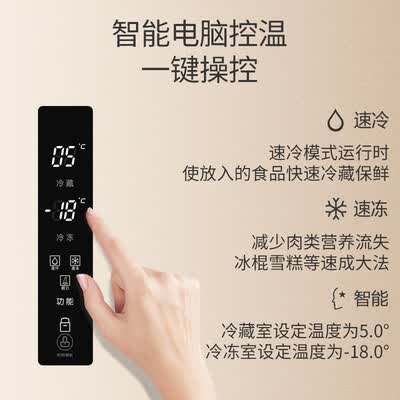 冰箱美菱BCD-456WUEC怎么样？谁用过评价？