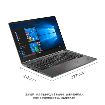 ThikPadX1 Yoga怎么样?评价好吗?