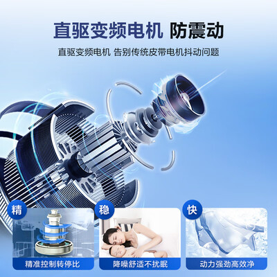 海尔XQB100-BF218真的是值得买-海尔XQB100-BF218选购指南与区别解析_http://www.meifudie.com_好物_第4张
