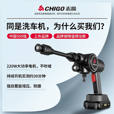 志高（CHIGO）L5怎么样？好不好用？