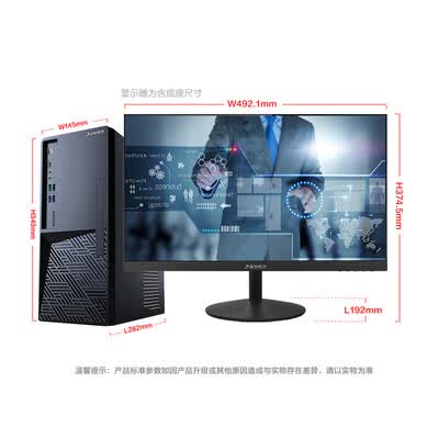 清华同方超扬A7500-5011怎么样？好不好用？