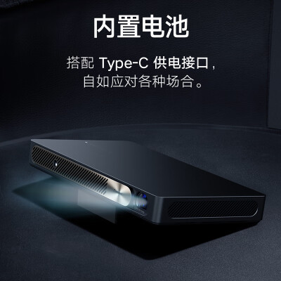 峰米投影仪和米家投影仪哪个好？区别有吗？