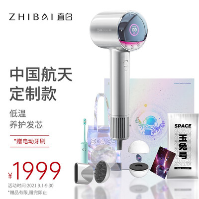 直白HL908怎么样？性价比高吗？