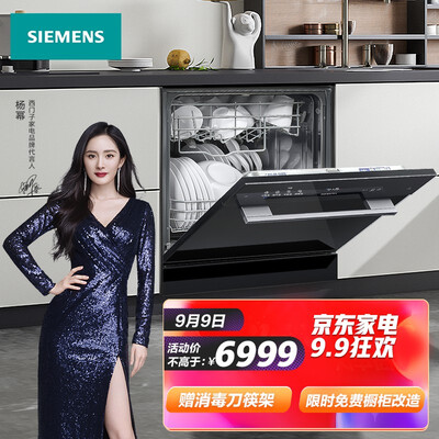西门子洗碗机SC454B22AC怎么样？评测好吗？
