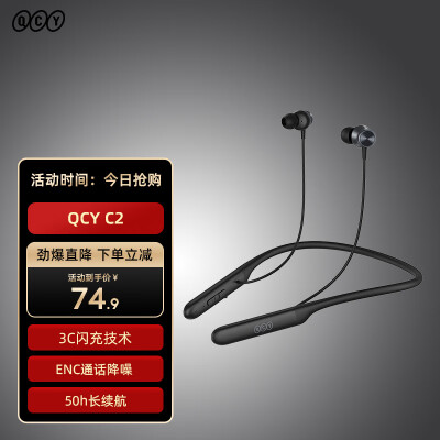 分析区别下QCYC2对比酷狗HS1哪款好用些？有什么差别？使用3周后真实感受反馈！