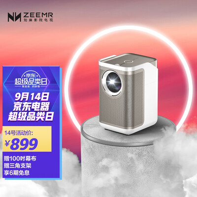 知麻投影仪怎么样？测试如何？