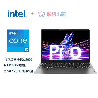 联想小新pro16跟thinkbook15比较哪个好？有区别没有？