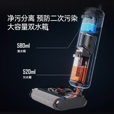 西屋洗地机c97和添可哪个好？有区别没有？