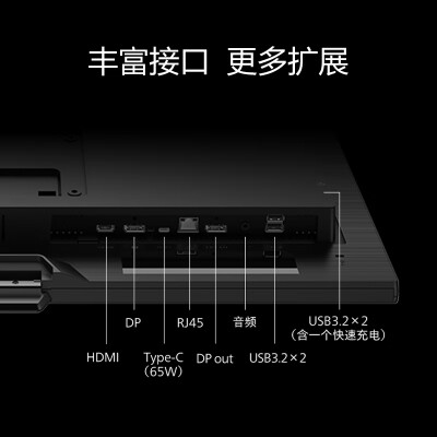 飞利浦276P1FR怎么样？好不好？