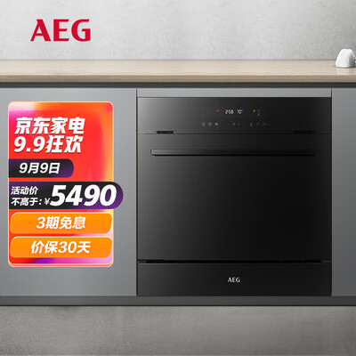 AEG洗碗机FEB05300ZB怎么样？值得入手吗？