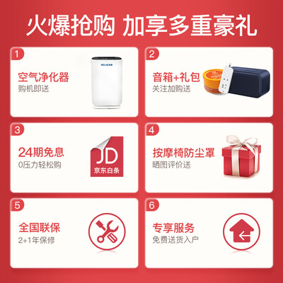 奥佳华7266按摩椅怎么样？质量靠谱吗？