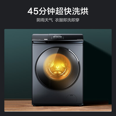 良心点评云米WD10FB-G2A洗衣机怎么样？内幕感受揭秘