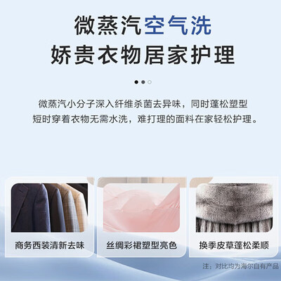 大神爆料海尔EG100HBD309LS使用感受分享？图文长篇记录！！