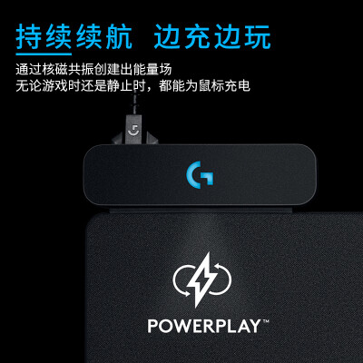 罗技g903 powerplay和雷蛇超级曼巴无限套装