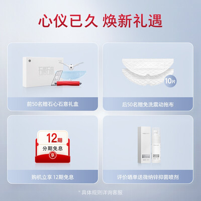 石头t7s与云鲸对比哪个好？有区别吗？