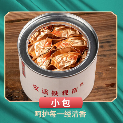 安溪铁观音云岭品鉴装60g怎么样？上档次吗？