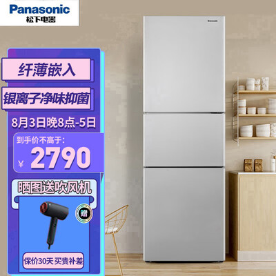 松下NR-EC26WPA-S冰箱口碑如何_好物_第1张_美肤蝶 松下NR-EC26WPA-S冰箱口碑如何_http://www.meifudie.com_好物_第1张