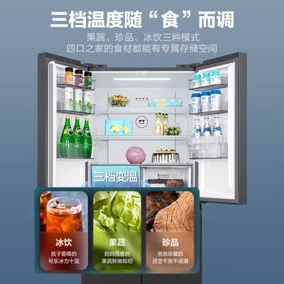 美的BCD-471WSPZM(E)冰箱怎么样？评价好吗？