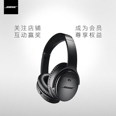 boseqc35ii和bose700