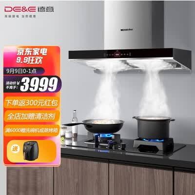 德意836A油烟机怎么样？口碑如何？