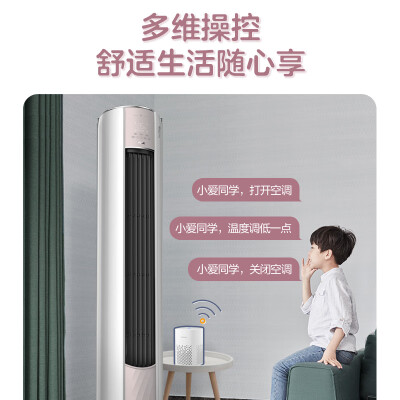 奥克斯KFR-35GWBpR3AQE1(B1)KFR-72LWBpR3AQE1(B1)怎么样？上档次吗？