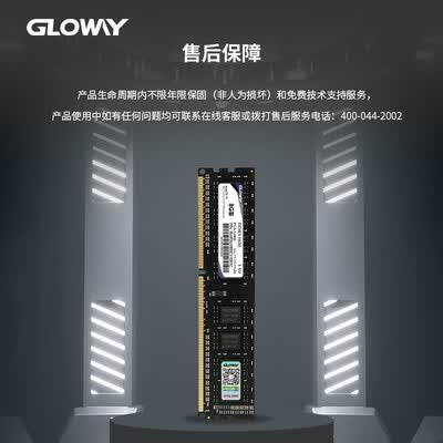 光威战将 DDR3 8G 1600怎么样?评测好吗?