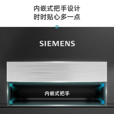 西门子SC73E610TI洗碗机怎么样？评测好吗？