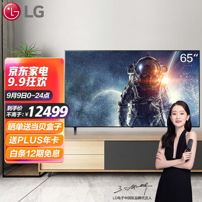 电视LG OLED65A1PCA 怎么样？好不好？