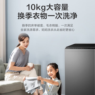 小天鹅TB100V23H-1怎么样？质量好不好？