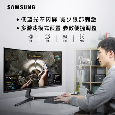 三星C32JG52QQC怎么样?质量好不好?