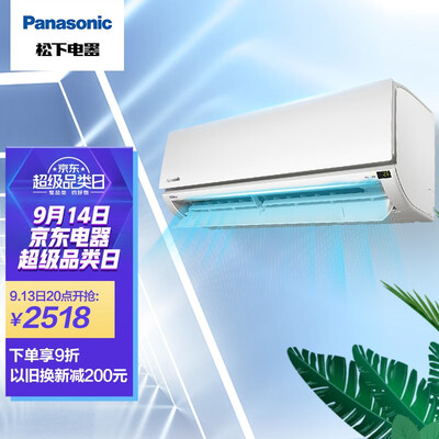 松下空调SFY9KQ30怎么样？做工如何？