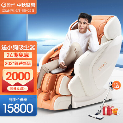 奥佳华7808Core怎么样？牌子好吗？