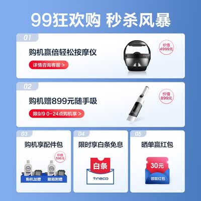 添可芙万FLOOR ONE 2.0怎么样？测试如何？