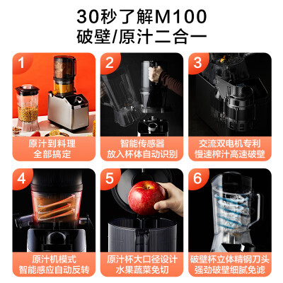 惠人100和100s哪个好？区别是什么？